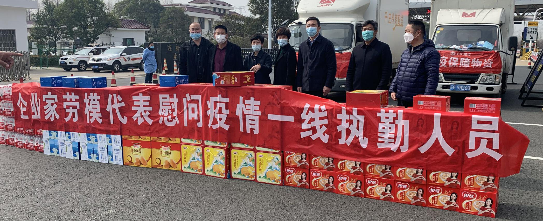 /gb2312/xianqugonghui/11940.html